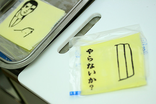 今日はエロ弁当　第一弾　～やらないか弁当編～