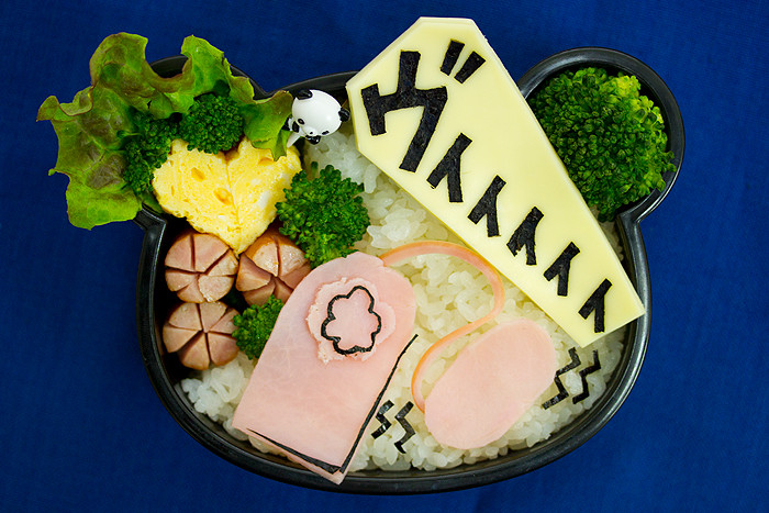 今日はエロ弁当　第三弾　～ピンクローター弁当編～