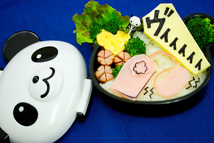 今日はエロ弁当　第三弾　～ピンクローター弁当編～