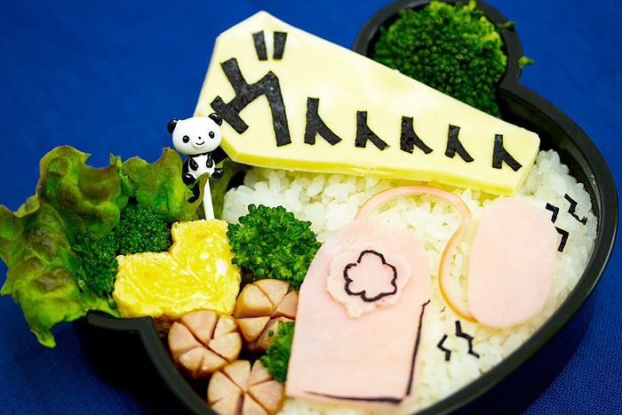 今日はエロ弁当　第三弾　～ピンクローター弁当編～