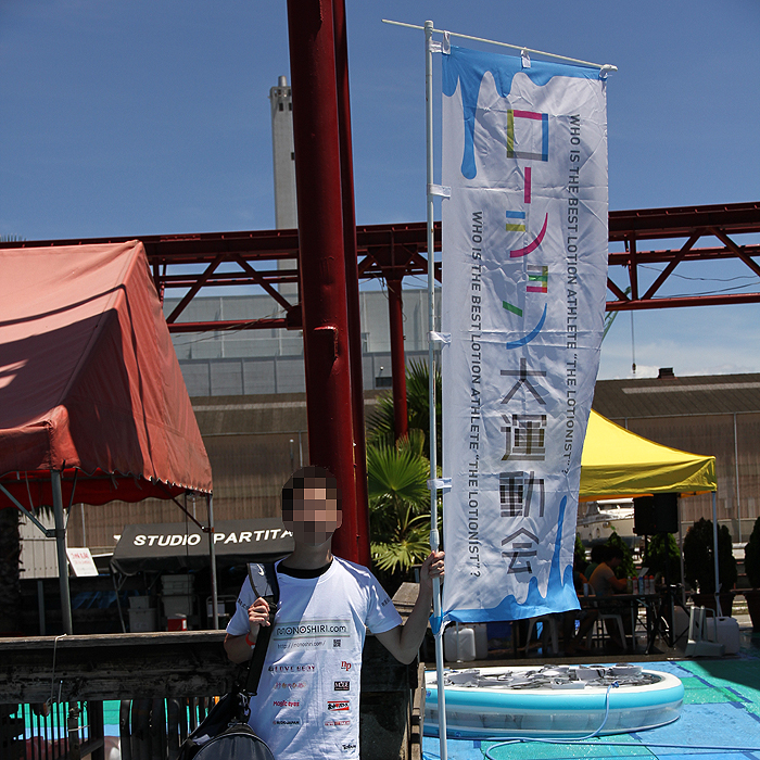【2015年7月26日（日）大阪開催】　ローション大運動会に体験取材してきました！　【前編】