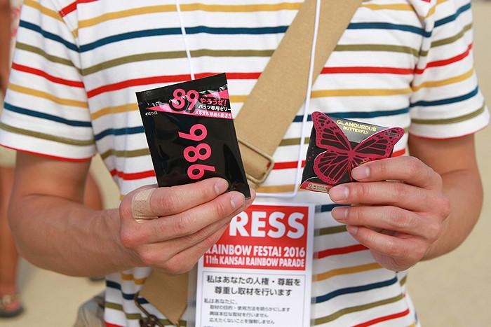 関西レインボーパレード ・レインボーフェスタ！2016【LGBTプライドパレード】