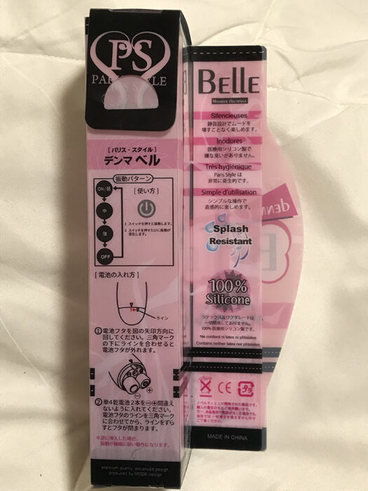 桃瀬ゆずりのアダルトグッズレビュー～電マ ベル～