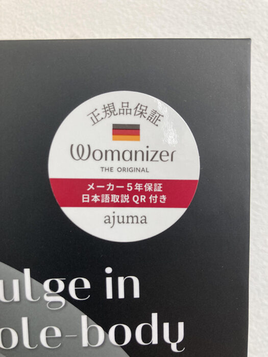 まぞいぬ♀要のアダルトグッズレビュー「Womanize DUO2」