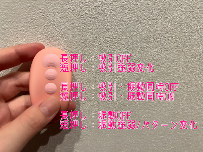 まぞいぬ♀要のアダルトグッズレビュー「TARA X」