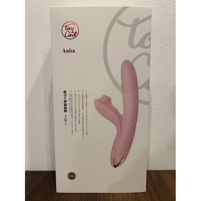 まぞいぬ♀要のアダルトグッズレビュー「Anita」
