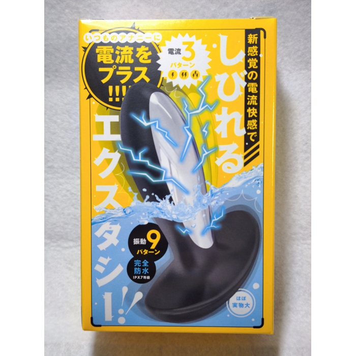 毛毛三のアダルトグッズレビュー「DEEP ANAL THUNDER VIBE(ディープアナル サンダーバイブ)」