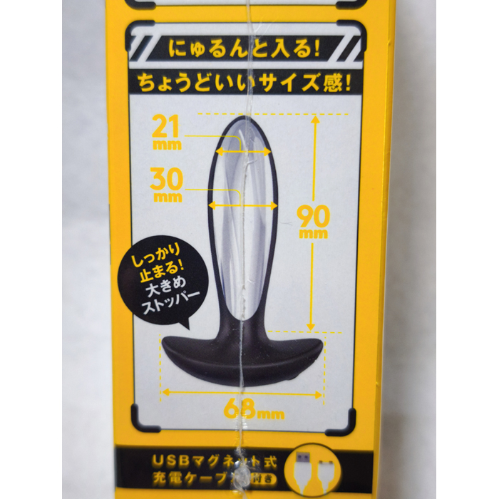 毛毛三のアダルトグッズレビュー「DEEP ANAL THUNDER VIBE(ディープアナル サンダーバイブ)」